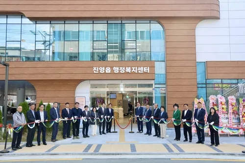 김해 진영읍행정복지센터 신청사 개청…19일부터 업무 시작