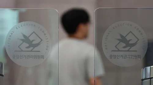 선관위특검, 선관위 10곳 첫 압수수색…12시간 만에 마무리(종합3보)