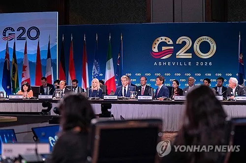 G20 재무장관 회의서 中겨냥 의장성명 채택…"비시장정책 제거"