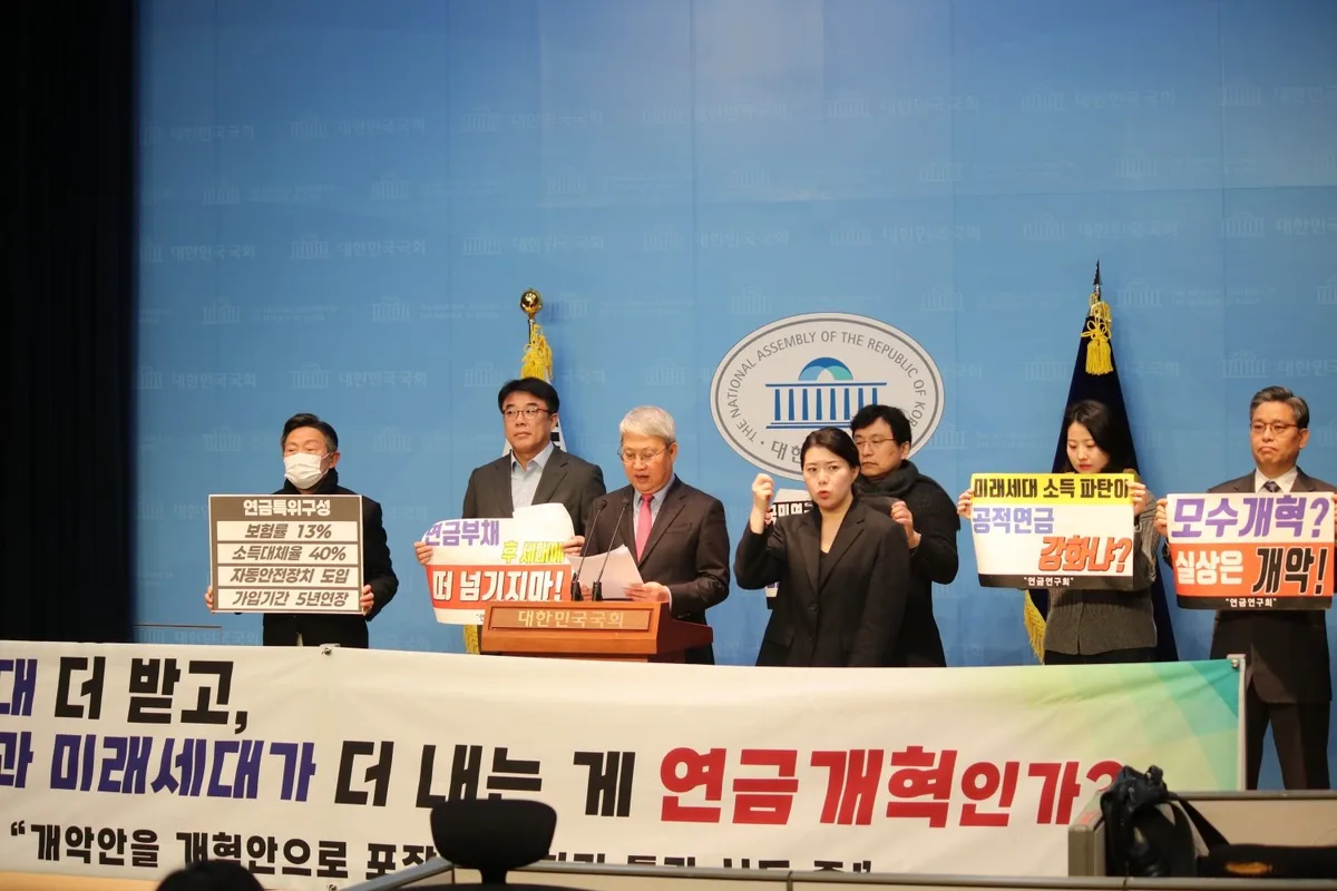 기초연금 개편에 뿔난 청년들 “미래세대에 부담 넘겨”