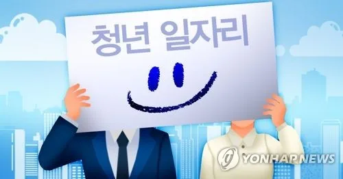 '인구 33%가 청년'…춘천시, '정착부터 성장까지' 5대 전략 제시
