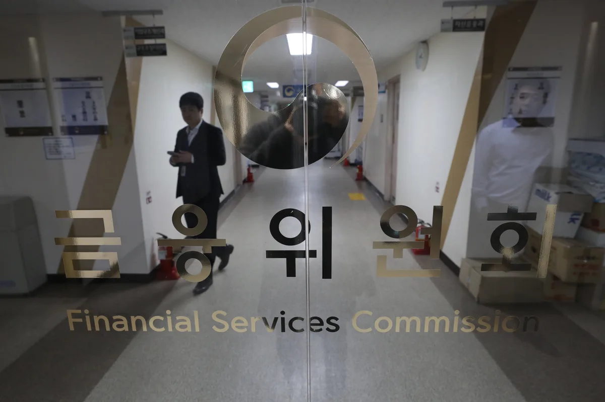 금융위 등 지방行 임박… 이르면 25일 국무회의 오른다