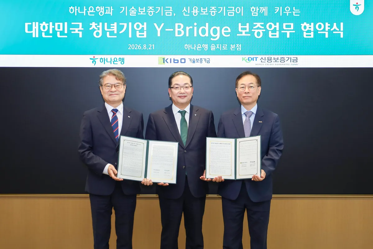 기보, 하나은행과 청년창업기업 성장지원…1000억원 규모 보증