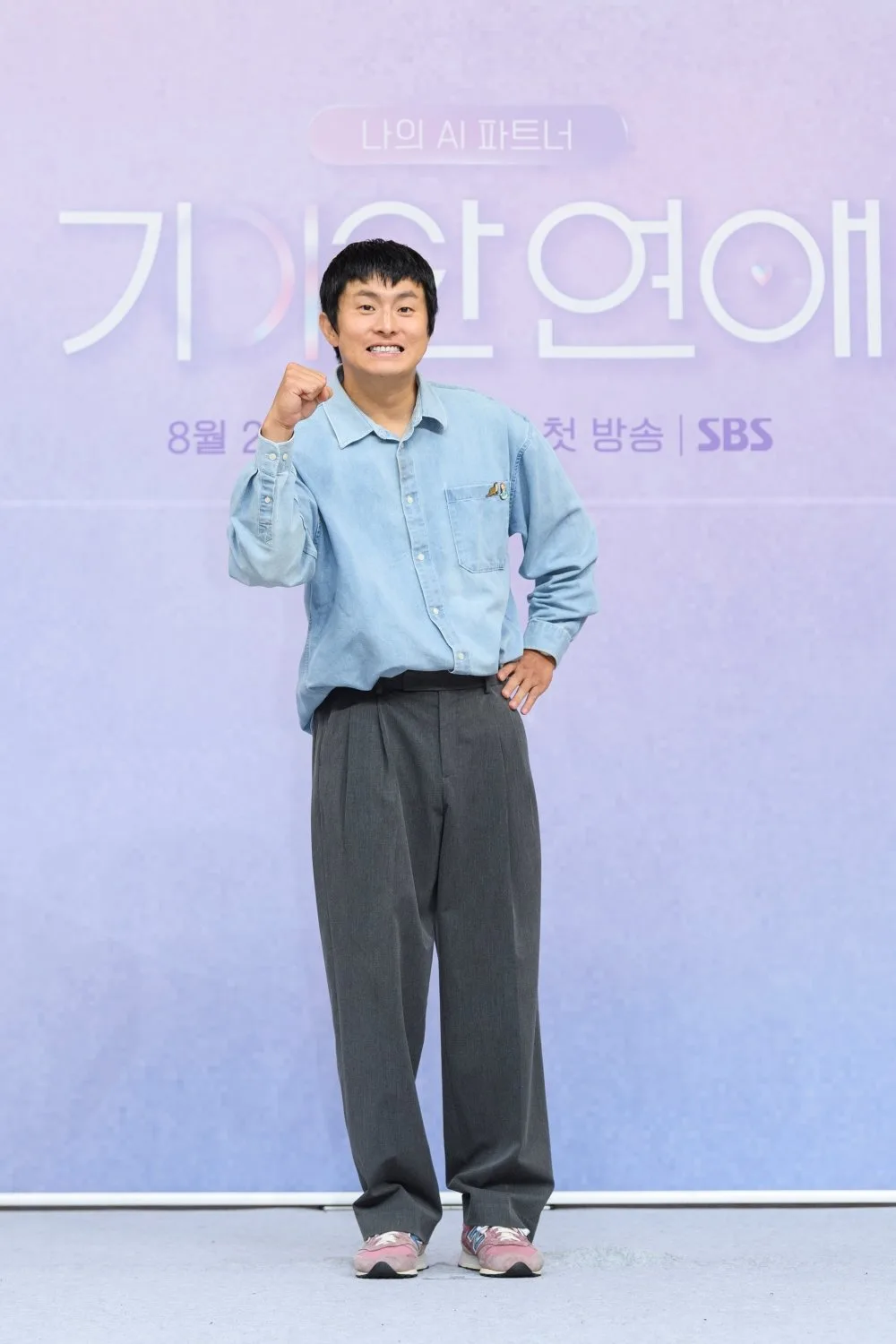 ‘기이안 연애’ 기안84, AI 파트너와 노래방 데이트 즐겨 [현장]