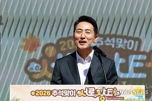 오세훈 "서울 금융경쟁력 7위 원동력은 브랜드…글로벌 톱3로"