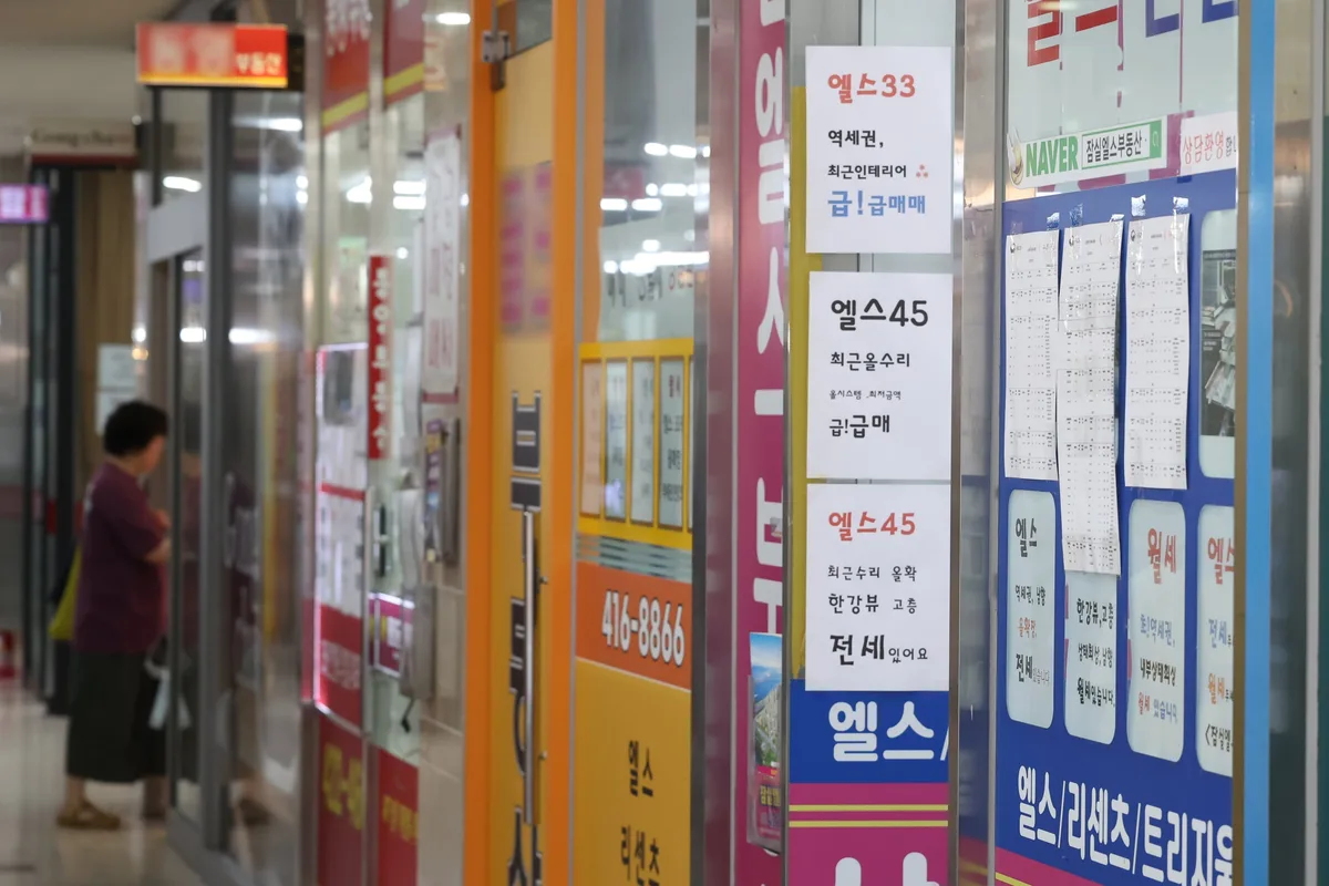 8월 서울 아파트 토허신청 3012건… 작년 서울 전역 지정 후 가장 적어