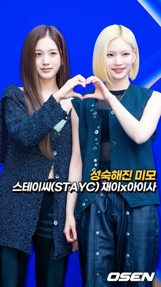 성숙해진 미모..스테이씨 재이-아이사 [O! STAR 숏폼]