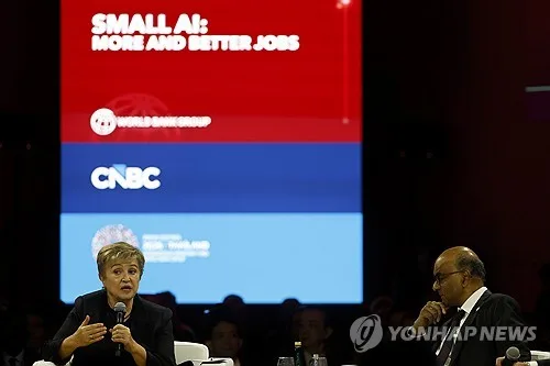 IMF·WB 연차총회 태국서 개막…중동전쟁·공공부채·AI 논의