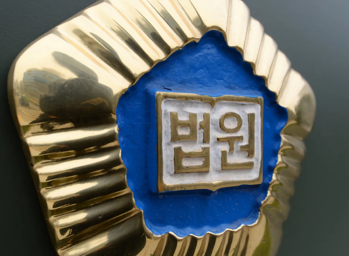 “피해자 고통에 기분 좋아져”…순천 전통시장서 흉기 난동 20대女