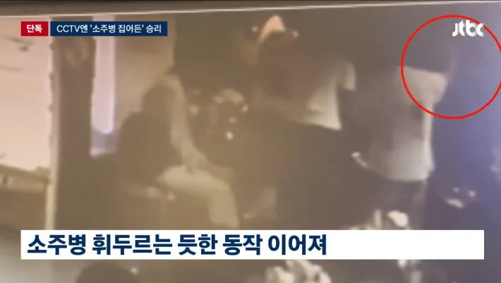"너 하나 죽이는 거 일도 아냐"…승리 술자리 CCTV 공개
