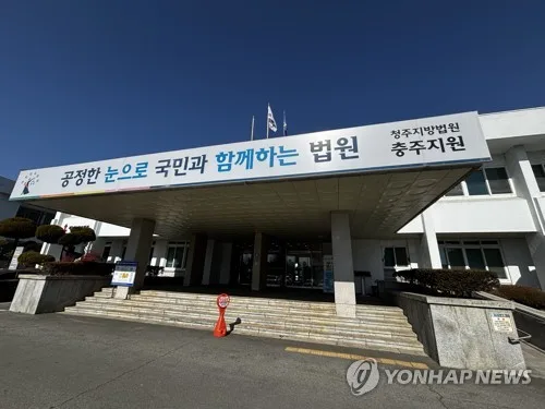 "내 침대에 누워서"…같은 병동 환자 폭행치사 60대 징역 6년