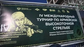 Юрий Трутнев: В Якутске стартовал IV Международный турнир по армейской высокоточной стрельбе памяти Фёдора Охлопкова