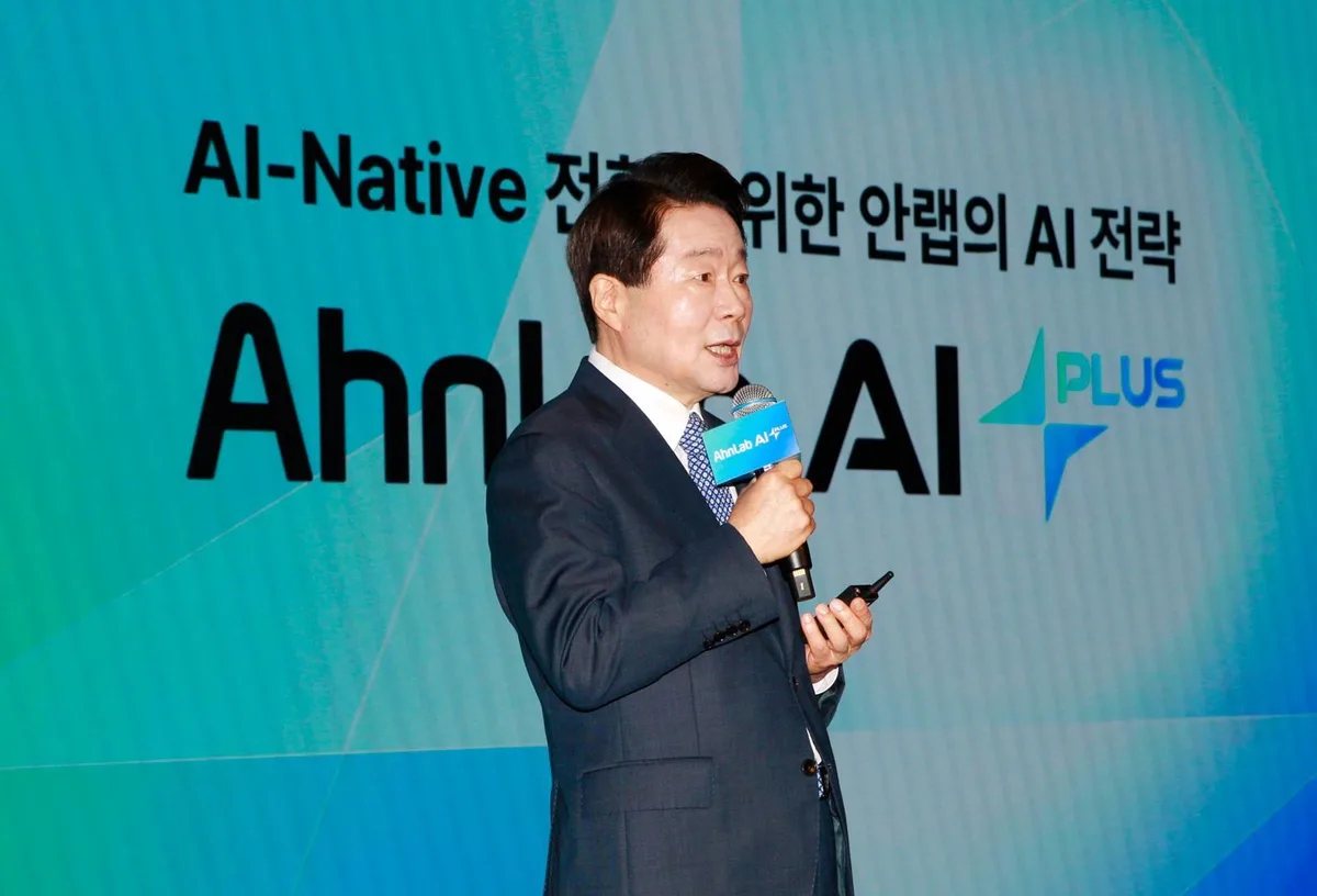 안랩 “AI에 3년간 1000억 투자…‘네이티브 보안 플랫폼’ 기업으로 거듭날 것”