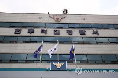 고객들 카드로 140억 허위결제한 화장품 방문판매원 구속 송치