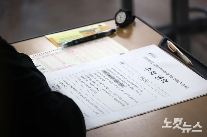 9월 모의평가 문제·정답에 '이상 없음'…심사대상 68개 문항