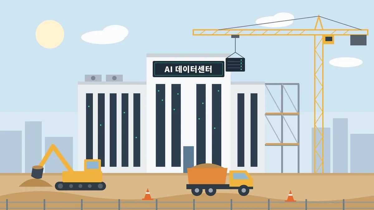 美 데이터센터 올해 최소 47건 차질…AI 인프라 ‘휘청’