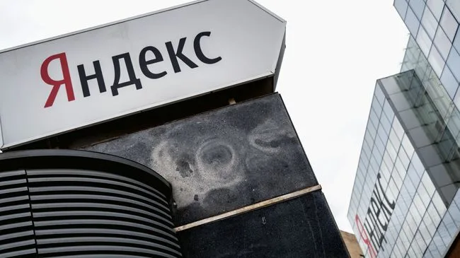 В работе приложения "Яндекс Go" произошел сбой