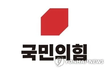 국민의힘 전남광주시당 "정치적 부담 감수하고 의대 해법 제시"