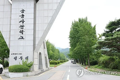 충북 시민단체 "국군사관학교 공청회, 청주서도 열라"