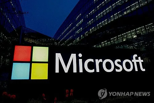 MS. 애저 매출 첫 공개…직전 분기 40조원