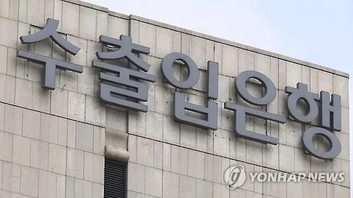 수은, 구리 안정적 확보 위해 글로벌 자원업체에 10억달러 지원