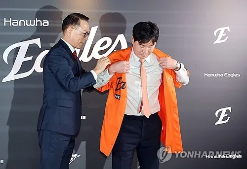 프로야구 한화 류지현 감독 "최강 한화 자부심 느끼게 하겠다"