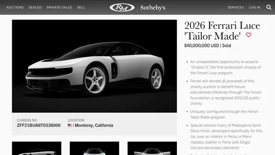 iPhoneデザイナーのジョニー・アイブがデザインしたフェラーリ初の電気自動車「Ferrari Luce」の記念すべき1台目が63億円超という高額で落札される