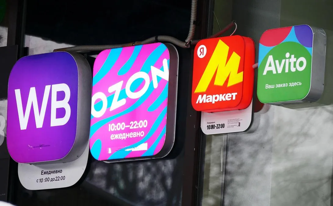 Новый закон о платформенной экономике с 1 октября