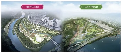 '2028 울산국제정원박람회' 지원 특별법 시행…준비·운영 지원