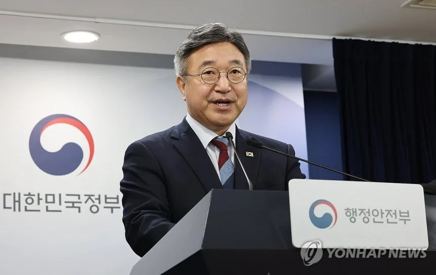 초대 중수청장, 26일까지 국민 천거 받는다···후보추천위·행안장관 거쳐 최종 1명 대통령에 제청
