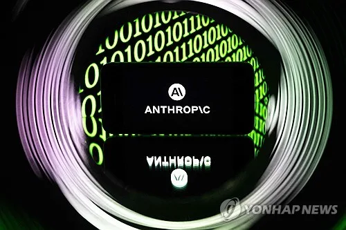 "앤트로픽, 데이터센터 임차계약…62조원 규모"