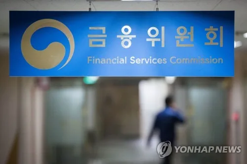 금융위, 기후금융 활성화 TF 첫 회의…전환금융 안착 속도