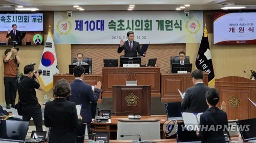 속초시의원 의정비 내년 3.5% 인상…1인당 연 4천930만원