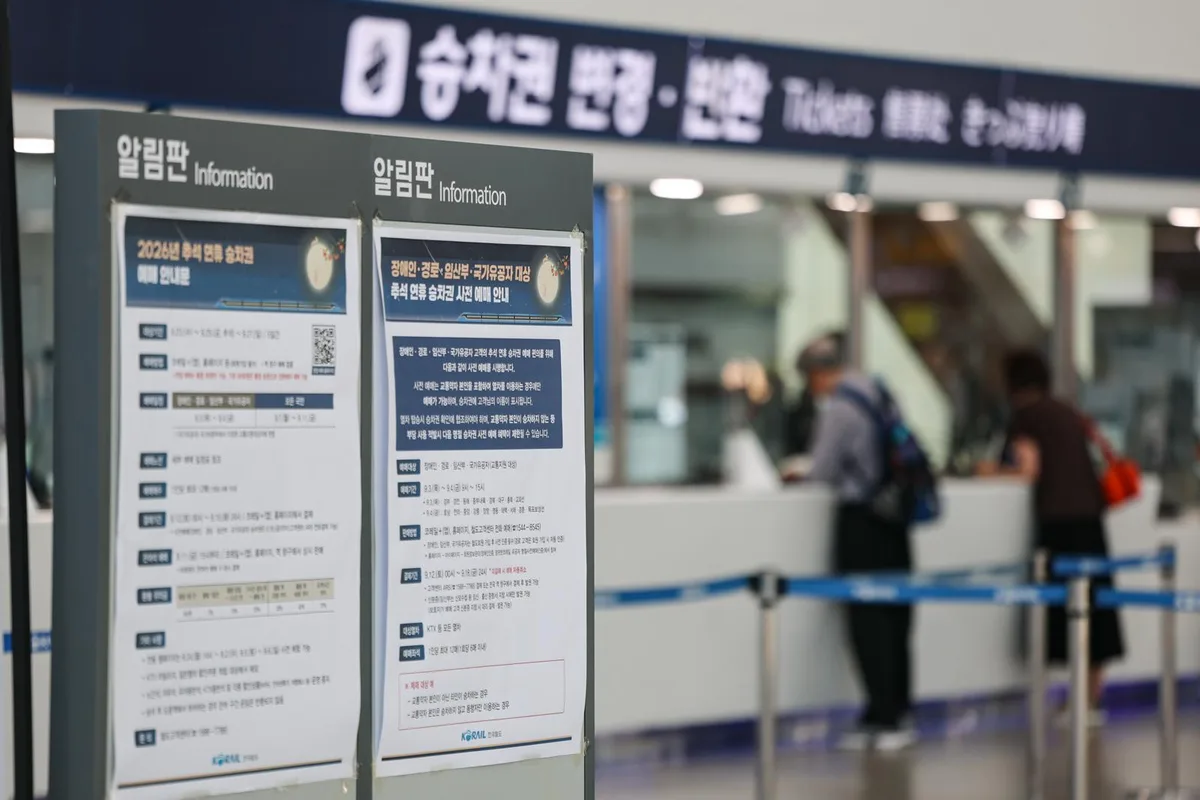 코레일, 소외계층 여행 위해 기부받은 마일리지 사용률 23% 미만