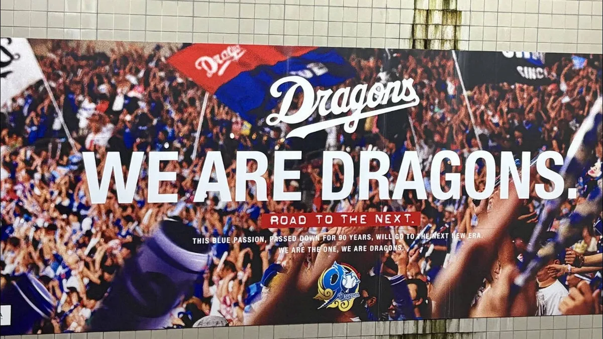 What makes Asiad host Nagoya special? A city of cars, football, and sporting legacy
