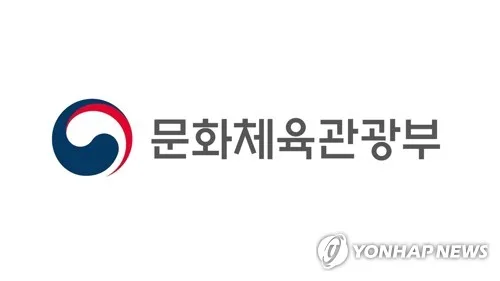 국악·관광·정책정보 등 데이터 5종 개방…문화 AI 전환 본격화