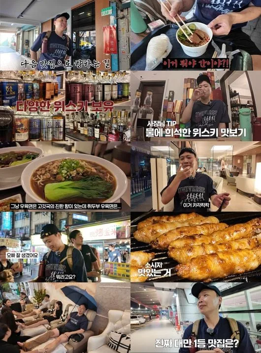 "오빠 잘생겼어요"..이상준, 대만서 만난 한국인 관광객에 용돈 플렉스(머나먼 맛집)