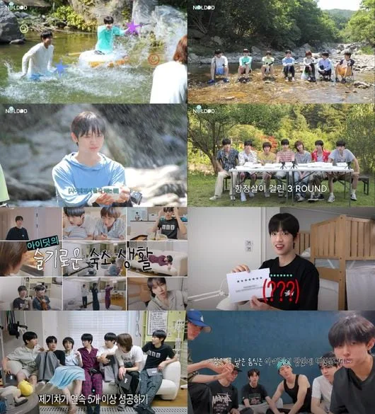 아이딧, 계곡 물놀이부터 숙소 눈치싸움까지…7인 7색 '장꾸미'