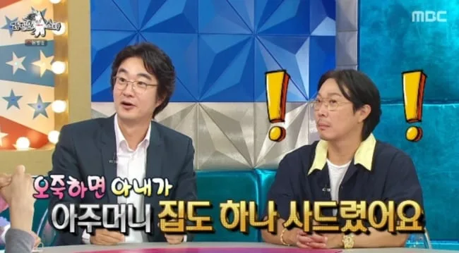 '3000억 CEO' 여에스더, 가사 도우미에 강남 집 선물.."♥홍혜걸보다 중요해"