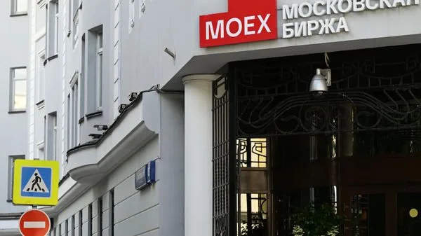 Российский рынок акций превысил отметку в 2150 пунктов
