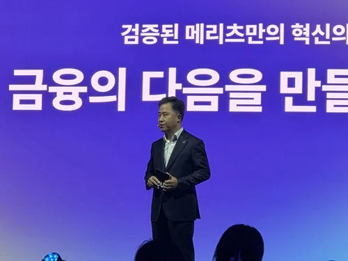 메리츠증권, 'AI 탑재·글로벌 커뮤니티' 금융 플랫폼 MOUM 출시(종합)