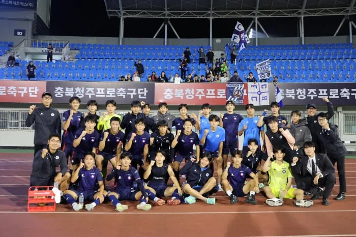 충북청주FC, U-18 미니 한일전에서 5-0 대승