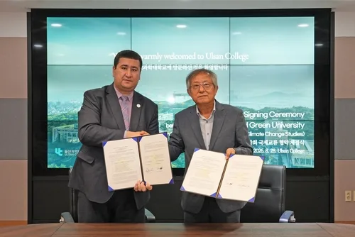 울산과학대, 우즈베크 환경기후변화연구대와 학술교류 협약