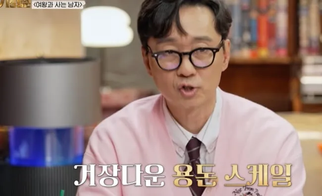 김은희 카드 '한도초과' 굴욕..장항준 "최근 거액 용돈 줬다" ('거장항준')