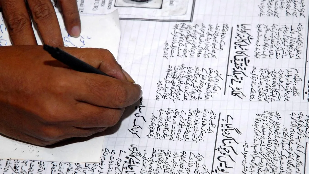 Persistent antagonism towards Urdu