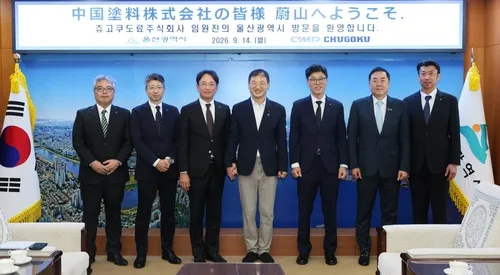 일본 츄고쿠도료 경영진 울산 방문…1천200억원 투자 점검