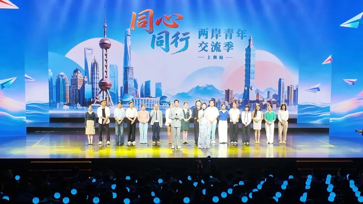 Bridging Hearts: Young voices rise in cross-strait exchange