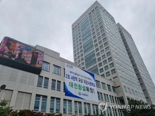 대전도 내년부터 농민수당…연 50만원 '온통대전'으로 준다