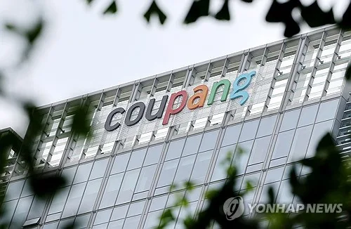 쿠팡 "조사 사전통지 누락" vs 공정위 "차질 우려" 법정 충돌