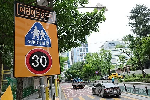 일부 스쿨존 심야 속도제한 시속 40∼50㎞로 완화…사고나면 취소